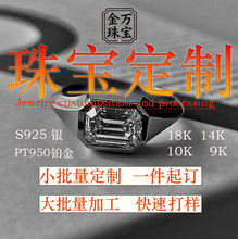 �錚����S925�y�ӹ���ָ��С��������18K14K9K�K�������朵���