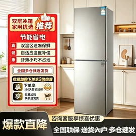 洗衣机;冰箱;家用冷柜