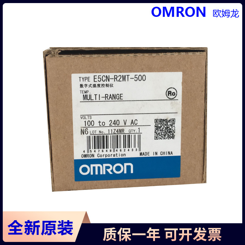 Digital temperature controller E5CN-R2MT-500 Omron/Omron original unopened