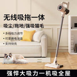 跨境家用手持无线吸尘器大吸力吸拖一体机干湿两用多功能吸尘器