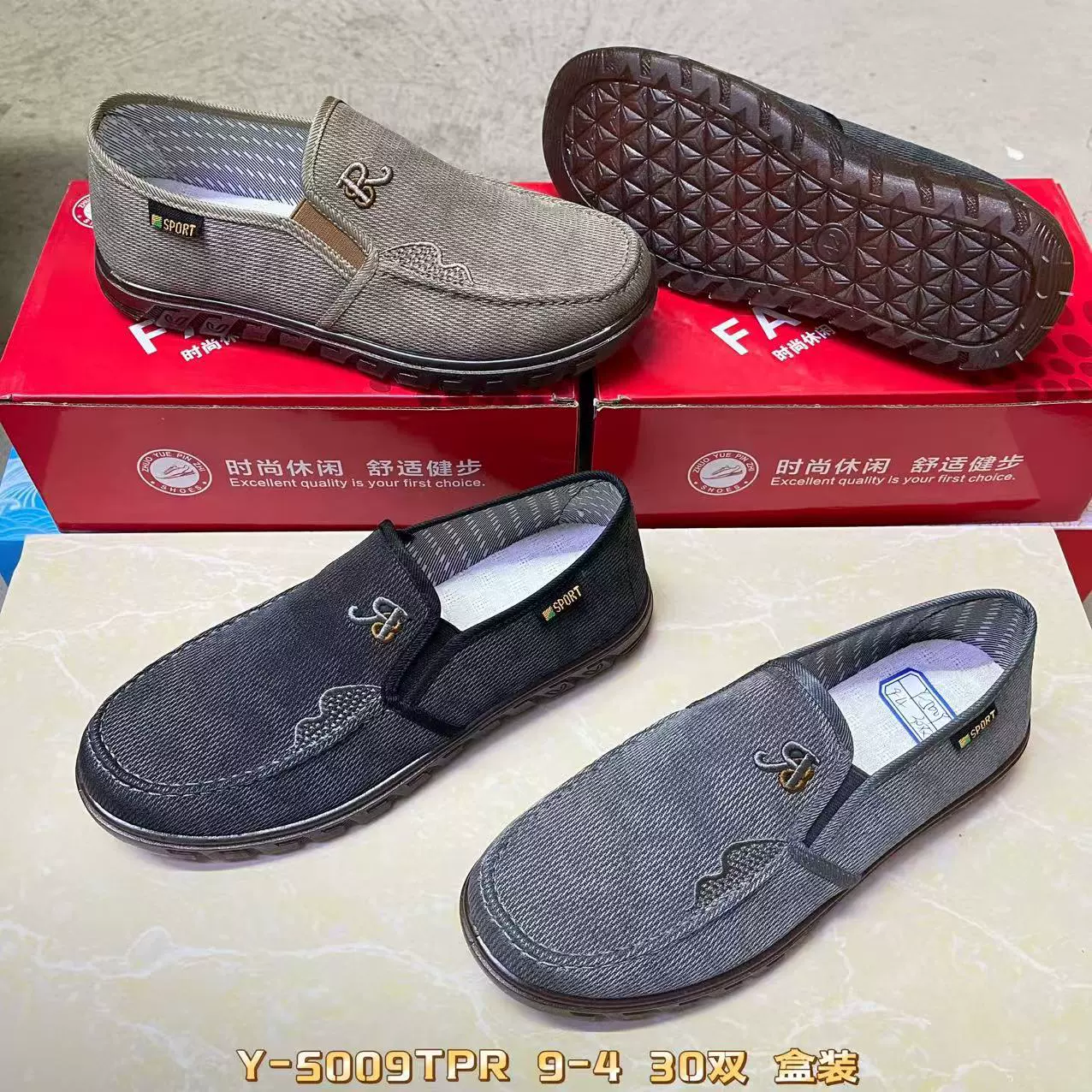 Текстильные туфли в стиле старого Пекина, дышащие кроссовки из трикотажа с мягкой подошвой из ТПР, легкие и износостойкие туфли для вождения, товары от уличных торговцев.