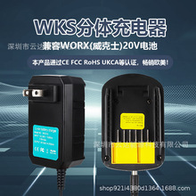 WA3742��������WORX����˹WA3884 20VMAX﮵�ص綯���߳����