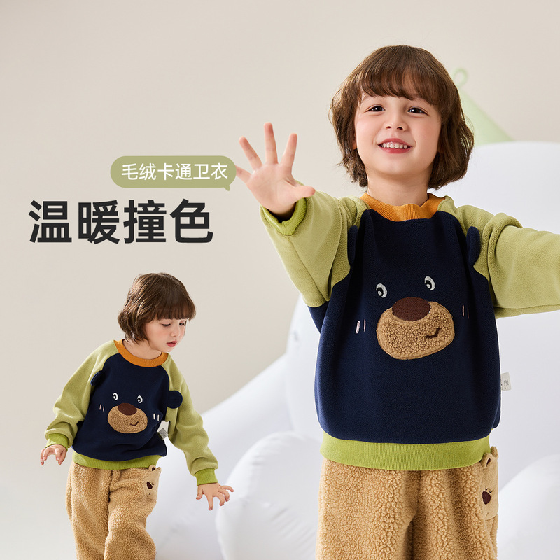 威尔贝鲁看儿童卫衣2025秋冬上衣可爱撞色百搭卫衣保暖休闲风|undefined