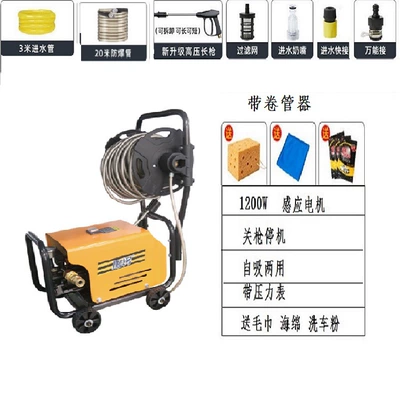Cars, Strong Cleaning for Floors, Car – Car washing machine - 3-20m-long-gun-cleaning-gift-pack