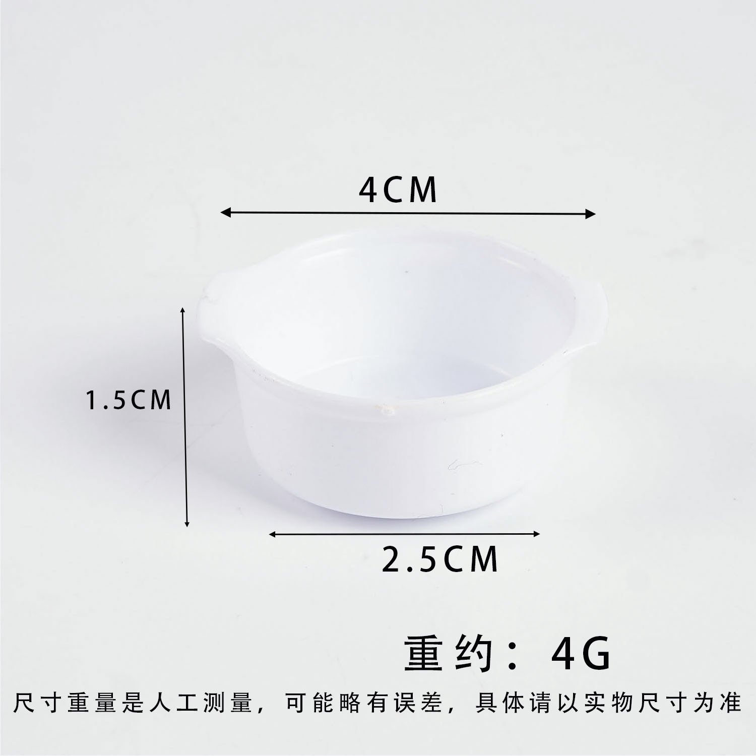 4cm 흰색 캐서롤