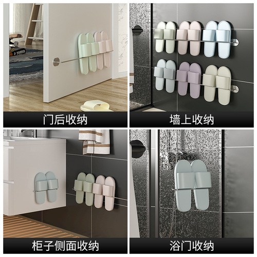 Bathroom slipper rack without punching, bathroom toilet shoe drain rack, wall hanging door storage artifact storage rack