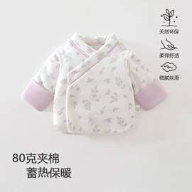 连身衣、爬服;童马甲;童套装