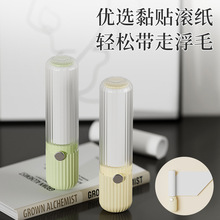 新款热销便携式家用宠物塑料粘毛器可替换滚筒去灰粘尘粘毛发神器