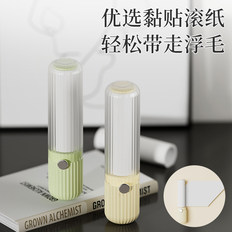 新款热销便携式家用宠物塑料粘毛器可替换滚筒去灰粘尘粘毛发神器