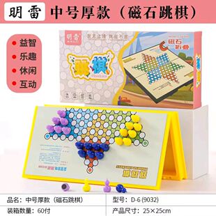 Magnetic Chess Magnetic Adsorption Foldable Easy to Carry Gobang Colosseum Flying Chess Chinese Chess Go Free Shipping