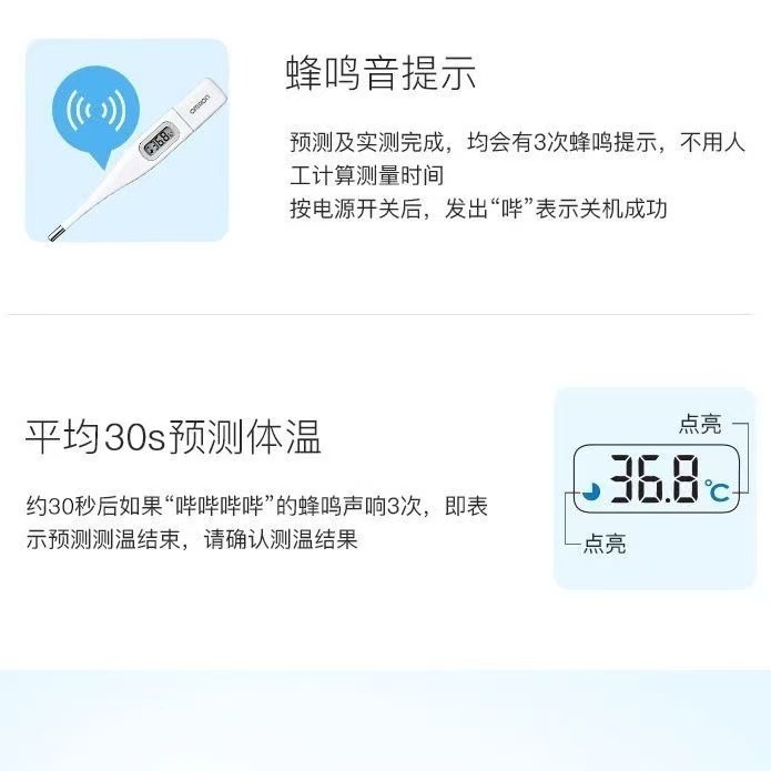 オムロン MC-6740 電子体温計 体温計 子供 大人 家庭用 脇下測定 30秒|undefined