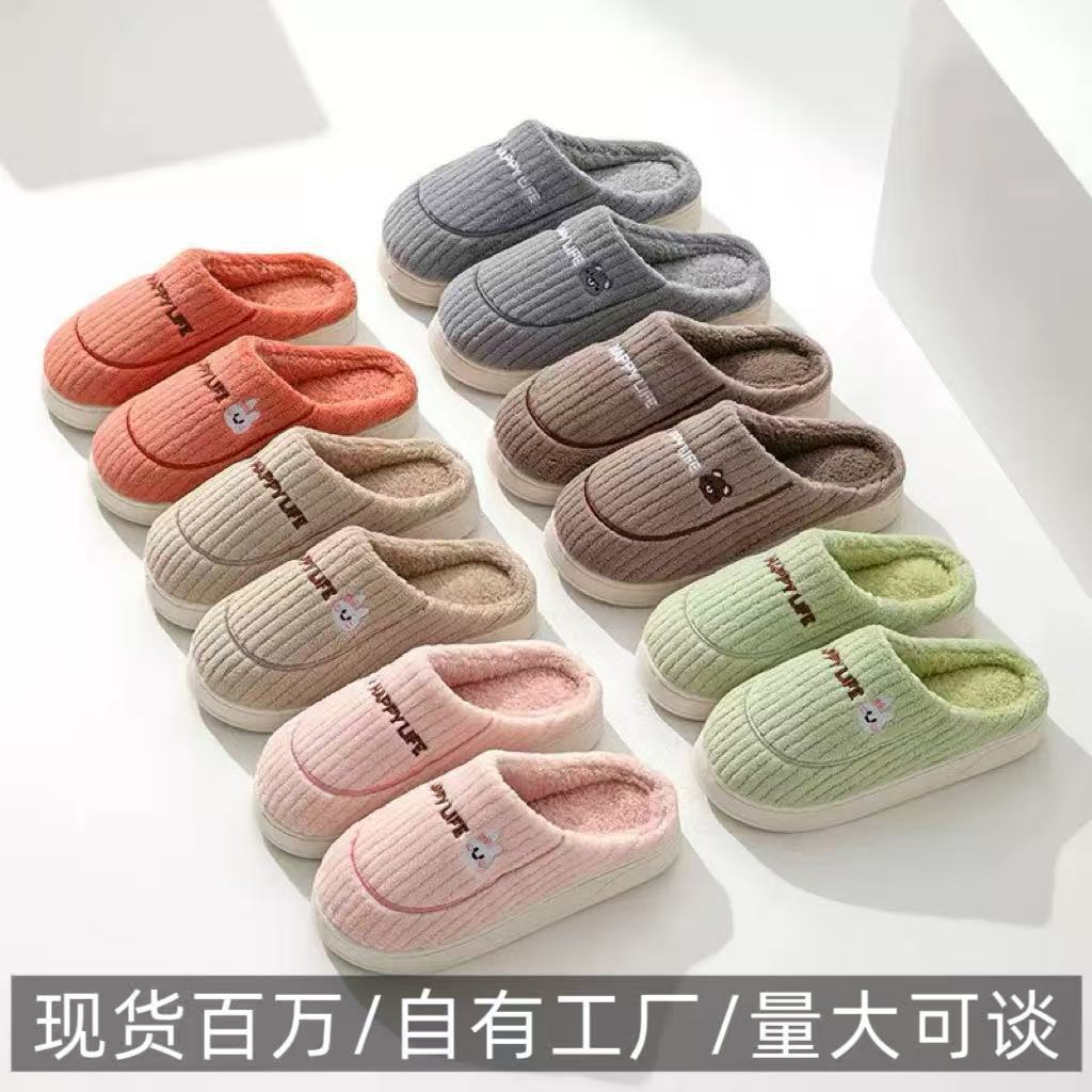 26款冬季棉拖鞋居家用室内保暖毛绒加厚情侣轻便室外穿月子鞋厂家
