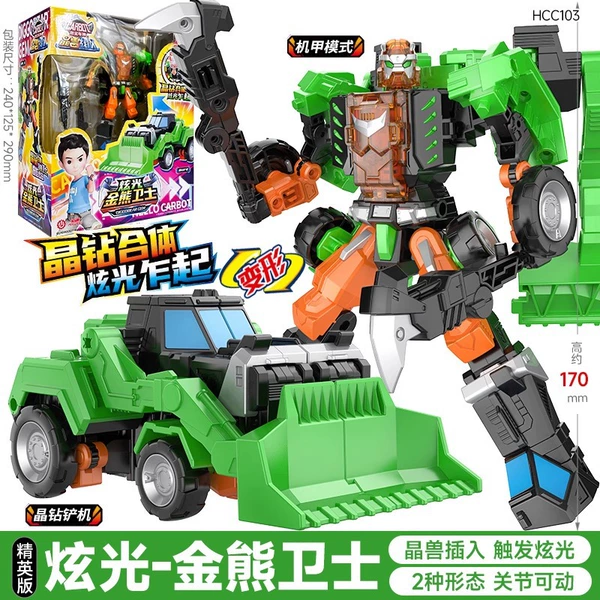 HCC103 Golden Bear Guard