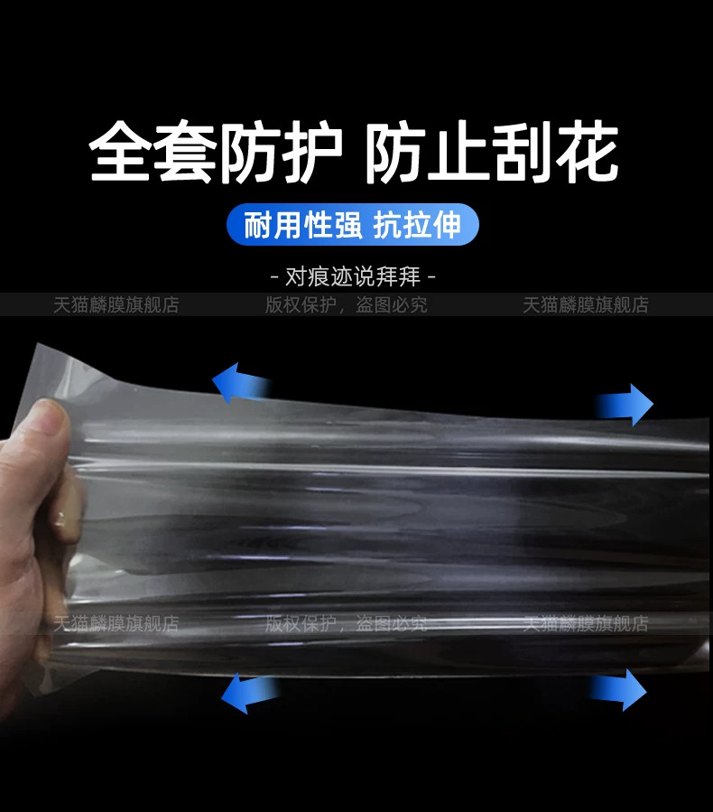 Suitable for Hongqi Golden Sunflower National Glory interior protection film, center console screen tempered film, instrument panel, and automotive accessories for modification