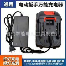 12V18V21V21VF~998VFͨ�ÿ�18650���Դ���߳��������늳�