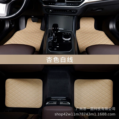 Universal Foot Pad, General Motors Floor Mats - beige