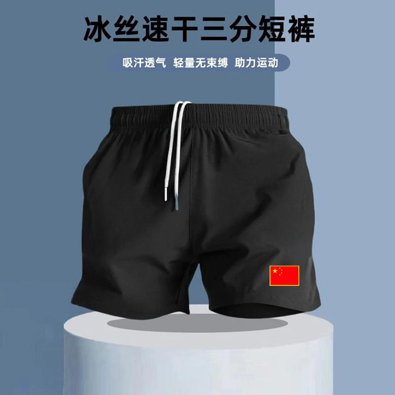 Chinese Ice Silk Shorts Summer Men's Outdoor Sports Basketball Fitness Breathable Loose Running Quarter Pants Thin Style