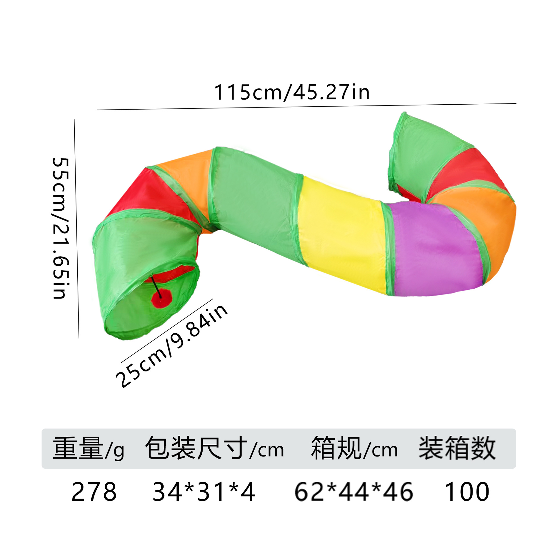 B18331 레인보우 더블 J