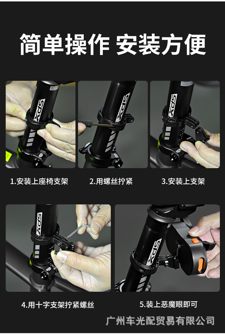 Cross-Border Led Dynamic Devil's Eye Multi-Mode Bicycle Tail Light App Bluetooth Control DIY Expression Modification Light