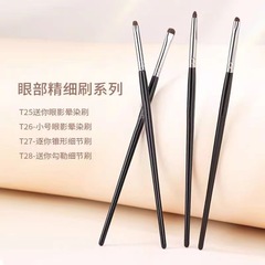 4本の馬毛動物の毛のアイシャドーのブラシの精密な目の部の化粧のブラシのセットは寝ている蚕のブラシの美化粧のツールに染まります。