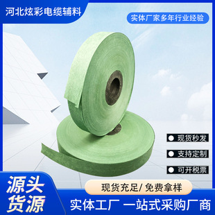 Green Non-Woven Fabric Shaft-Mounted Cable Semiconductor Wire Cable Wrapping for Electronics with High Temperature Resistance