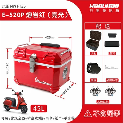 Motorcycle trunk, Wanlihao is suitable for the - honda-nwf125-lava-red-520p-dual-black-backrests