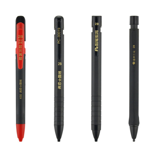 Tuca pencil 2B mechanical pencil customized LOGO printing exam special stationery public exam answer set high school