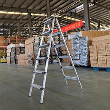加厚大踏板家用梯铝合金梯子日式家用梯铝合金折叠人字梯