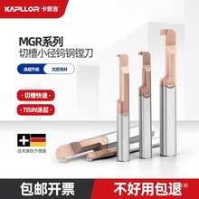 MGR�۵� �ٸֺϽ�۵� ΢��С�����й��۵���۳�����MGL�����̽�