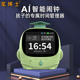 �P��ʿQ1�����[�R�r�g��������˯�v����ҹ��AI�Z�����ֶ��rС�[�R