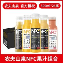 �r��ɽȪnfc���ع�֭100%NFC�O���㽶֭â����֭300ml/900ML�Y��
