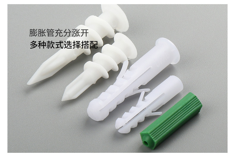 膨胀螺丝全套详情_21.jpg