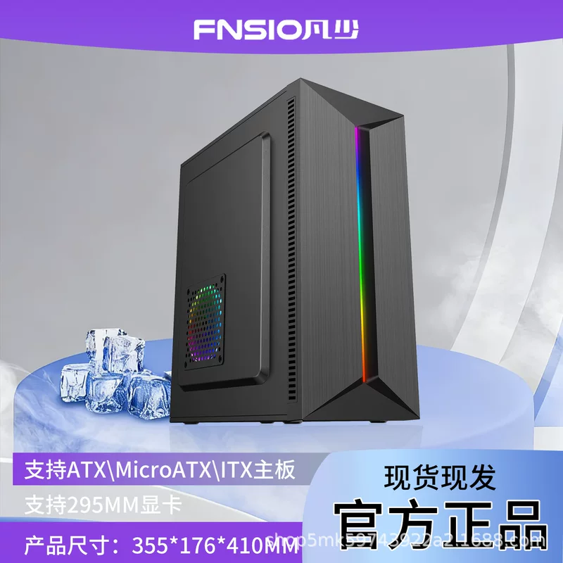 Корпус ПК ATX mid-tower, воздушное охлаждение, прозрачная боковина, 355×176×410 мм