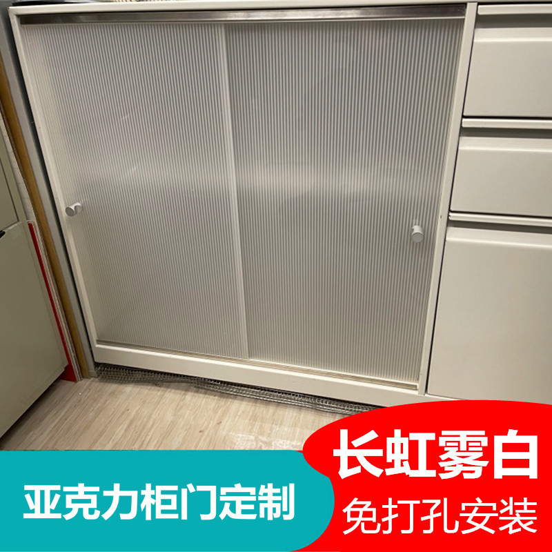 Acrylic Cabinet Door Dustproof, Punch-free, Traceless Installation Cabinet, Bookcase, Tv Cabinet, Glass Flip-up Sliding Door
