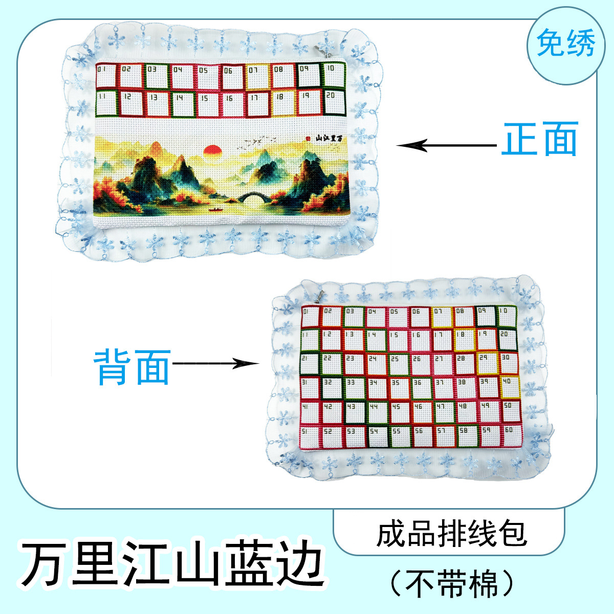Mona Lisa Royal Cross Stitch Bordado de punto de cruz Bolsa de hilo de punto de cruz Bordado gratis Juego de herramientas de hilo de punto de cruz impermeable