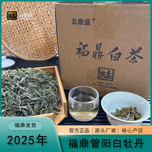 녶�ʢ2025�긣����ꖸ�ɽ���ذ�ĵ���ײ�ԭ�a��������ζһ��500g