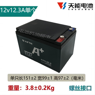 �����U��늳�12V/24V/48V12A늄�܇����܇݆���ƿ�΂��������F��