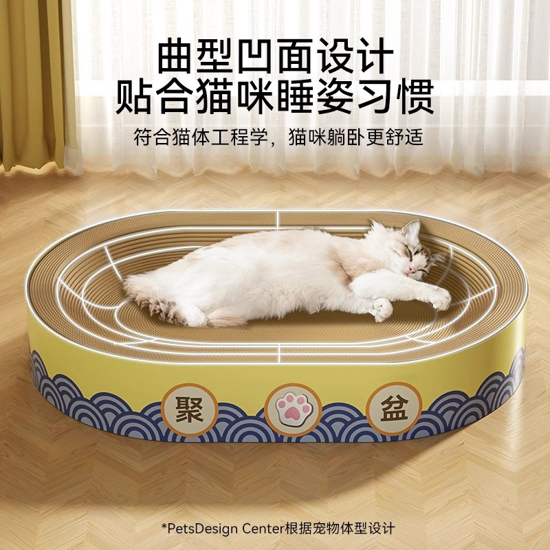 Junta de agarre para gatos super grande resistente al desgaste y resistente al agarre de papel corrugado para jugar dormido para gatos, juguetes para gatos para mascotas interactivas