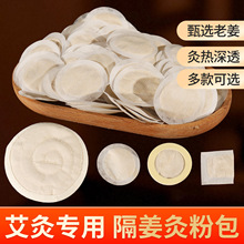 С��Ͳ�����ĸ��ȵ洿�����۰�3&times;3cm����Ͳ����ר��Բֱ��4cm��