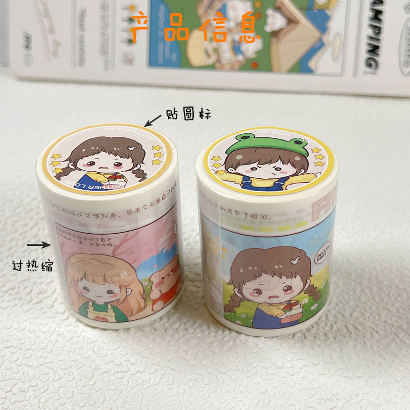 产品信息_看图王_副本