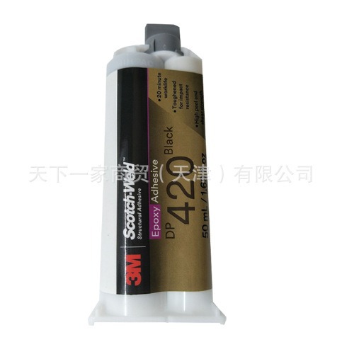 3 DP420胶水金属 环氧树脂结构AB胶 50ml