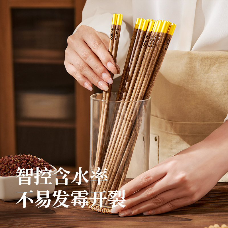 Ecoco palillos de madera de alitas de pollo para el hogar nuevos palillos rápidos de madera antibacterianos, antimoho y antideslizantes de gama alta fritos resistentes a altas temperaturas
