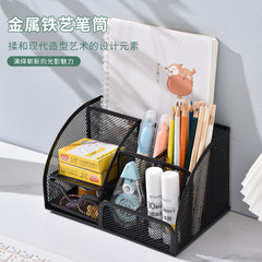 Metal pen holder, simple student pen holder, desk multi-function storage box, desktop drawer-type Internet celebrity pen holder