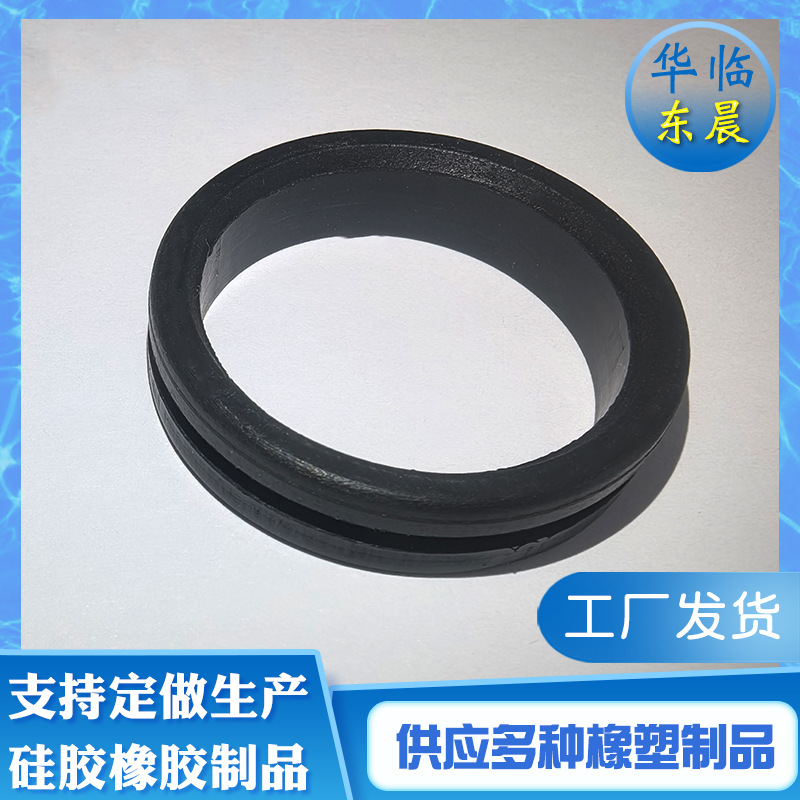 供应橡胶穿线圈工业机械用过线环保护出线圈O型圈保护套耐磨保护