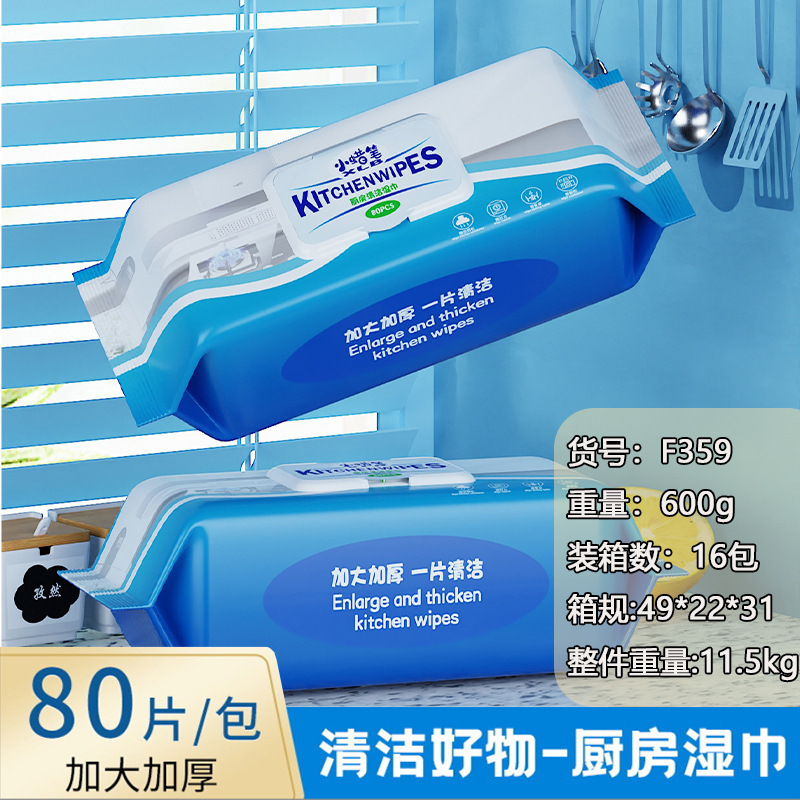 Toallitas húmedas de cocina poderosas para eliminar la contaminación de aceite y aumentar el espesor de la cocina desechable especial 80 paquetes de papel húmedo limpio