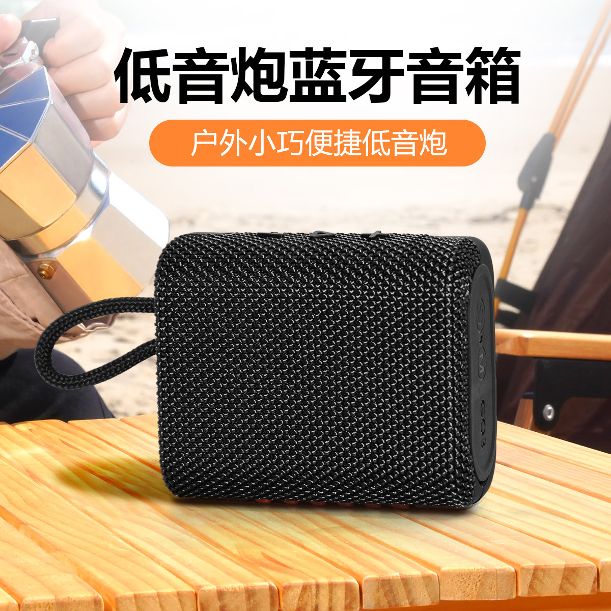 Go3 Export Cross-Border New Wireless Small Speaker Outdoor Portable Mini Subwoofer Bric Third Generation Bluetooth Speaker