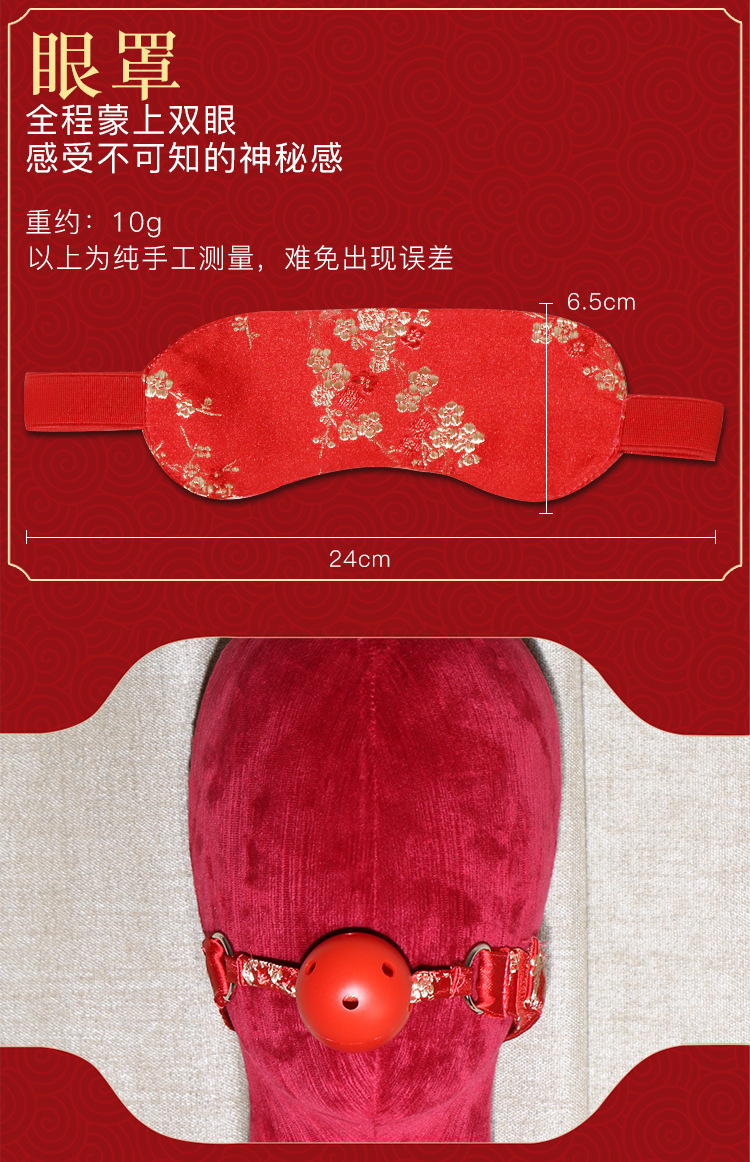 SM Jacquard Seven-Piece Adult Couple Play Set with Metal Accessories — detail image 20