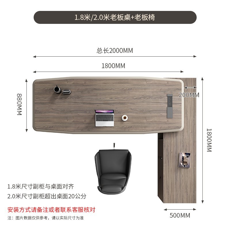 Mesa de jefe 2 M + SILLA DE JEFE