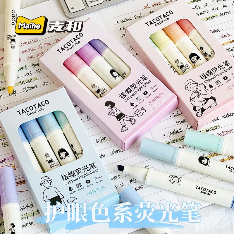 麦和TACOTACO拔帽荧光笔学生彩色标记重点记号笔护眼色系12色套装|undefined
