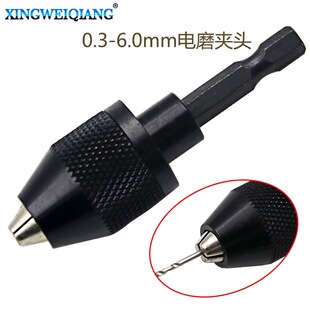 �ĥ�A�^  С�ĥ�Aо�A�^0.3-6.0mm��6.35mm�B�ӗU �ĥ������l